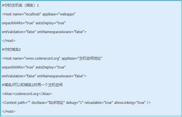 Tomcat服务器安装配置教程(图文)