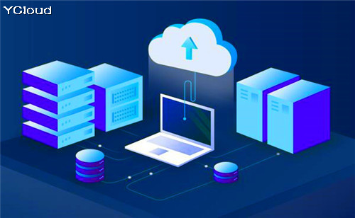 云服务器有哪些作用和好处