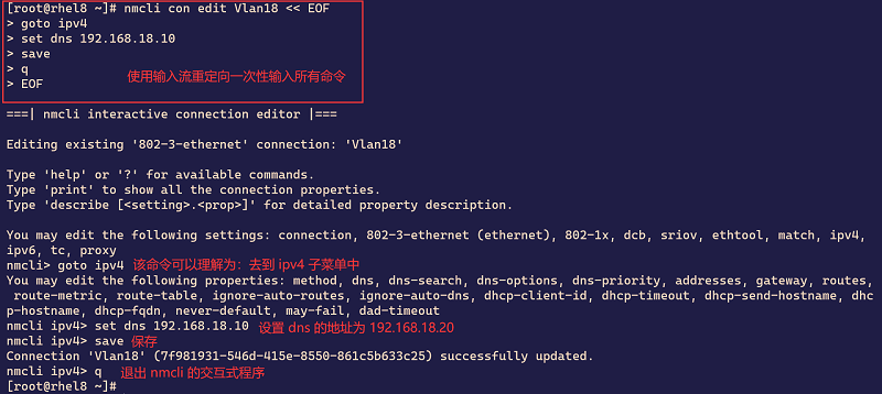 CentOS7系统修改DNS的方法(图文)