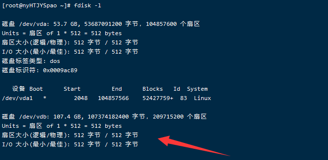 Linux系统如何挂载磁盘?(图文)