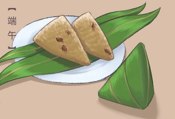 放假通知 - Red3 2020年端午放假通知