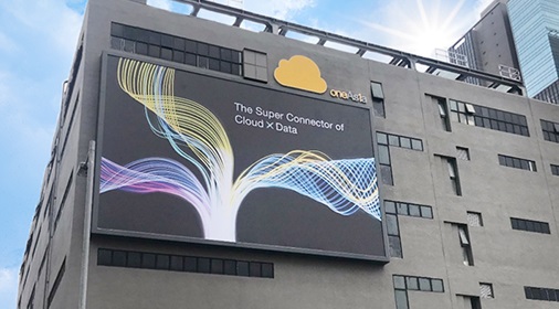 数据中心前景广阔,香港营运商加速扩张之路