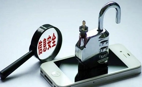 个人信息保护法来了！权威解读十大亮点