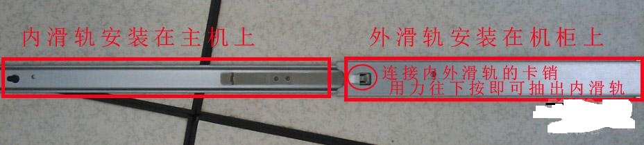 服务器机柜如何上架安装