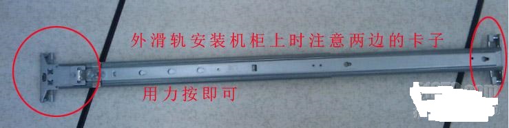 服务器机柜如何上架安装