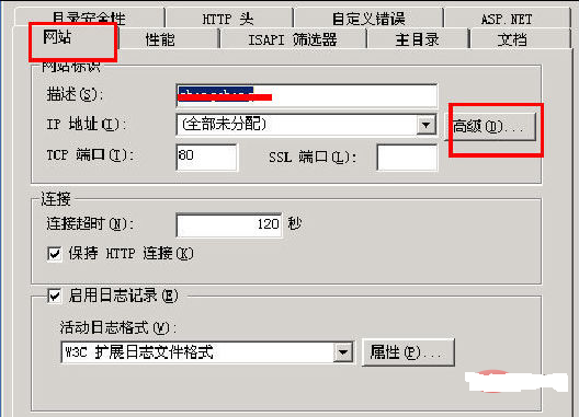 服务器怎么绑定域名