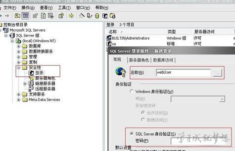 网站服务器怎么配置,怎么配置自己的网站服务器