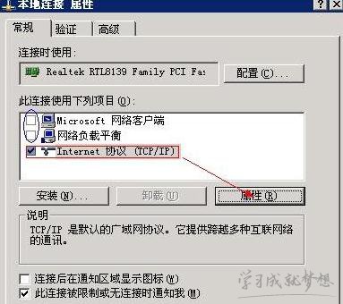 网站服务器怎么配置,怎么配置自己的网站服务器