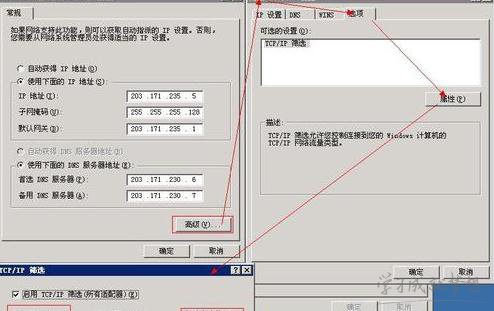 网站服务器怎么配置,怎么配置自己的网站服务器