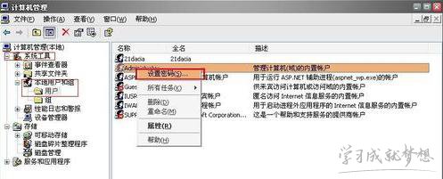 网站服务器怎么配置,怎么配置自己的网站服务器