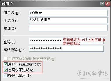 网站服务器怎么配置,怎么配置自己的网站服务器
