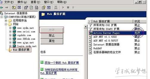 网站服务器怎么配置,怎么配置自己的网站服务器