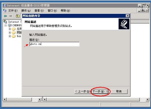 一台web服务器如何同时搭建虚拟主机?