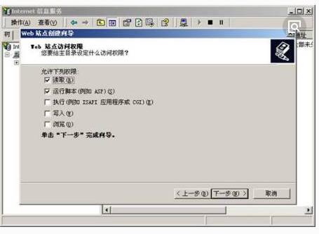 一台web服务器如何同时搭建虚拟主机?