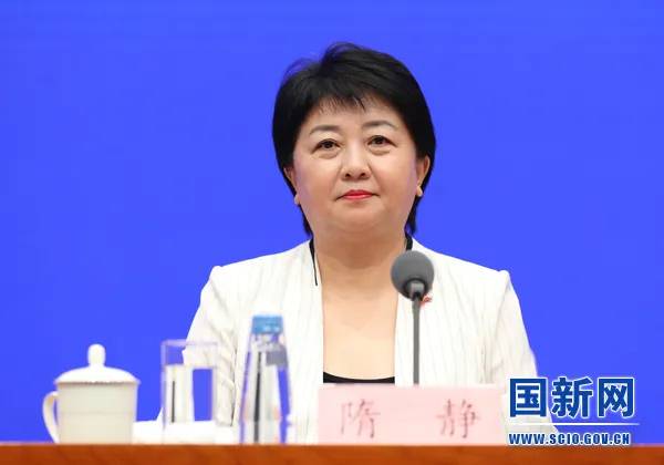 工信部介绍落实《关键信息基础设施安全保护条例》有关举措