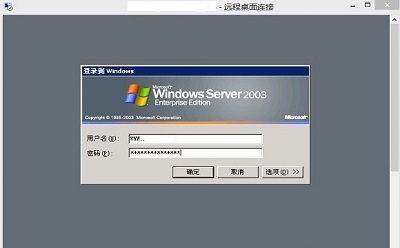 教你如何用windows远程服务器RDP挂载本地硬盘(图文)