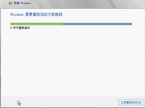 服务器系统Windows Server 2008重新安装教程(图文)