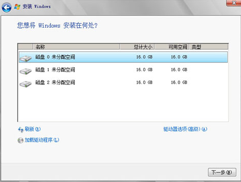服务器系统Windows Server 2008重新安装教程(图文)