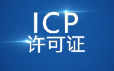 香港主机为什么可以不备案呢