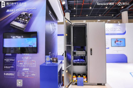 腾讯数据中心新能源解决方案于数字生态大会展露