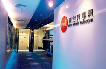 新世界电讯(新世界电讯服务器怎么样) 新世界电讯,新世界电讯服务器怎么样