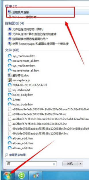 服务器在哪里(服务器在哪里登录)