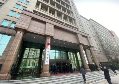 国家反垄断局正式挂牌 甘霖任国家反垄断局局长