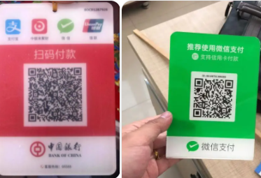微信支付宝收款码不能用于经营收款
