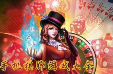 棋牌游戏企业如何挑选高防服务器