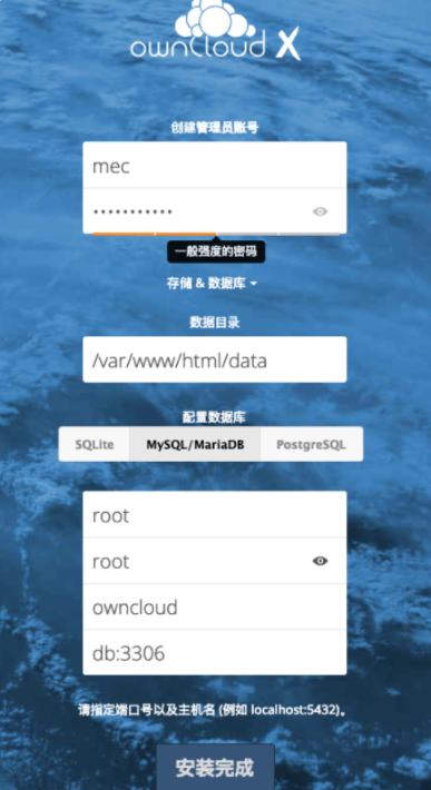 搭建私有云盘(如何快速搭建一个私有云盘)