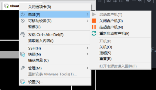 ubuntu 重置密码(ubuntu重置密码的流程)