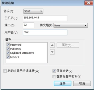 linux远程连接工具(Linux远程管理工具PuTTY和SecureCRT) linux连接工具,linux工具