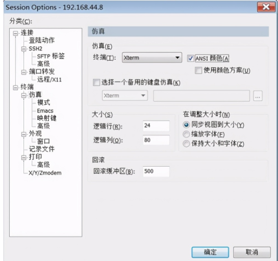 linux远程连接工具(Linux远程管理工具PuTTY和SecureCRT) linux连接工具,linux工具
