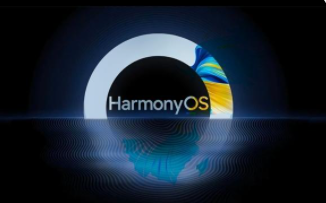 华为鸿蒙Harmony OS系统已适配135款设备