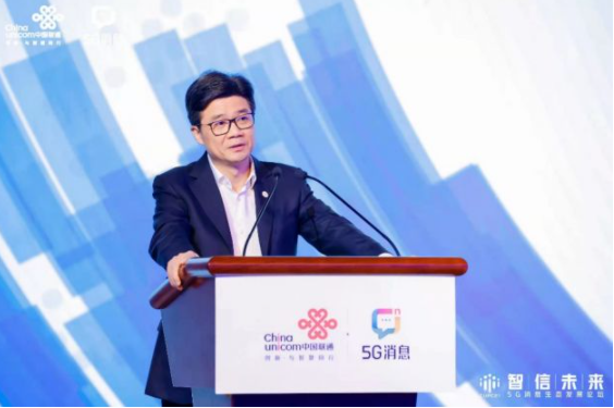 中国联通搭建了300余项5G示范应用 称5G是大应用战略中的重点