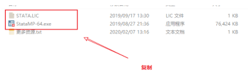 Stata16安装教程(怎样安装stata16软件) Stata16