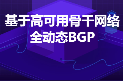 昆明vps(昆明vps适合搭建网站吗)