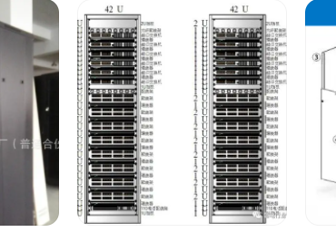 42u标准机柜尺寸(42u标准机柜的尺寸是多少)