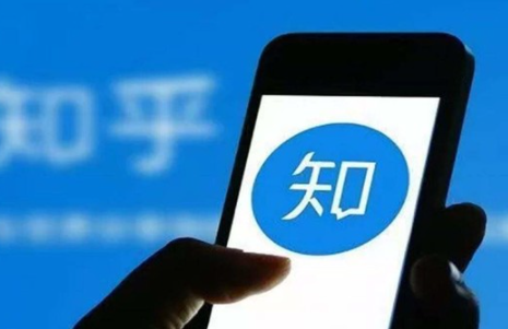 知乎被约谈处罚!相关功能已暂停服务