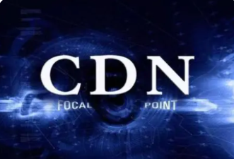 没有备案的网站如何通过CDN实现加速