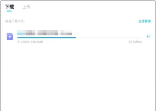 全是托!百度网盘青春版这容量还真是够“青春” 网盘,百度