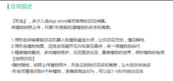 aso关键词怎么优化(手把手教你怎么做ASO关键词优化) aso关键词,aso优化