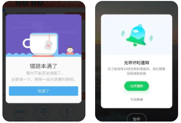工信部表示App弹窗信息关不掉等问题基本解决 工信部,App弹窗
