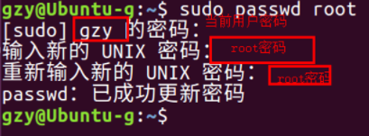 ubunturoot密码忘记(ubuntu root密码忘记了怎么办?) ubuntu