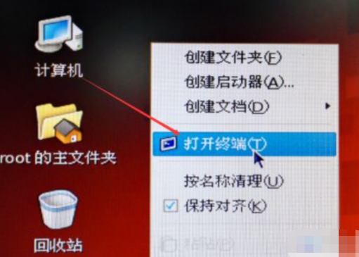 linux查看服务器ip(Linux查看服务器ip的详细步骤) linux,服务器ip