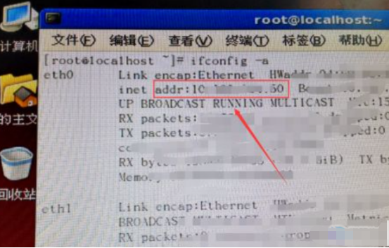 linux查看服务器ip(Linux查看服务器ip的详细步骤) linux,服务器ip