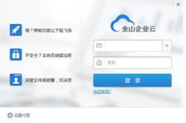 云存储哪个好(免费云存储哪个好用)