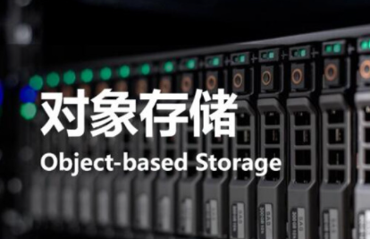 国内性价比高的云存储推荐