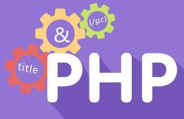 php 获取根目录(php获取根目录列表)