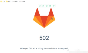 502错误网关5种常见的解决方法